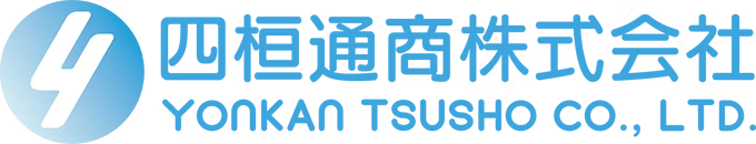四桓通商株式会社